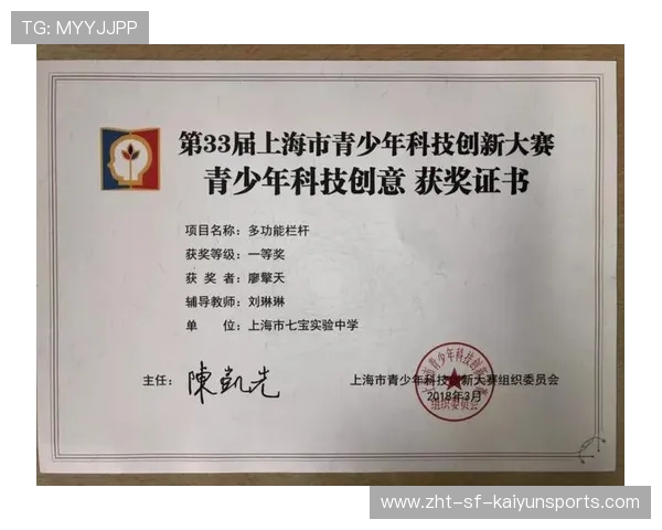 科技创新与合规性结合，青少年实验场所管理经验分享