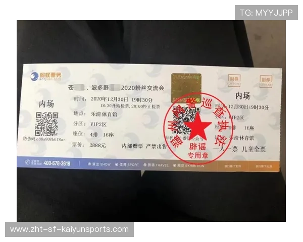 俱乐部票务策略：淡季促销与粉丝维系方法合集，俱乐部营销方案