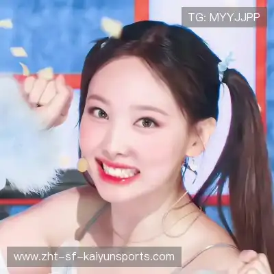 段开征